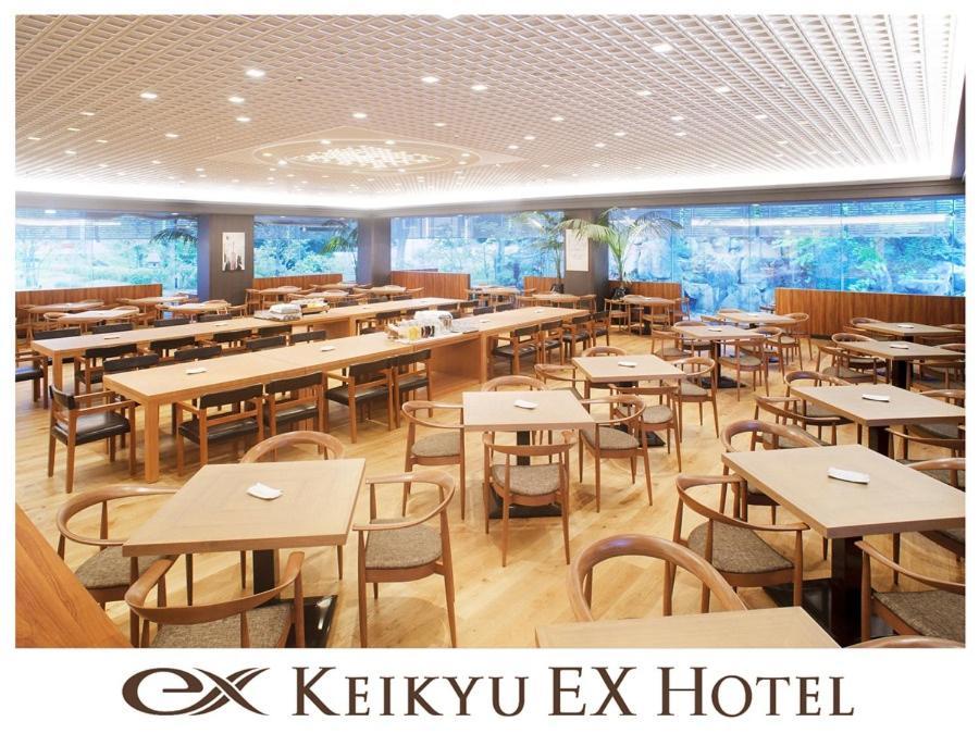 京急ex酒店品川 東京都 外观 照片